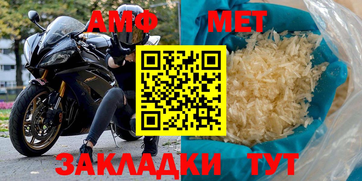 АМФ 98% Новокуйбышевск