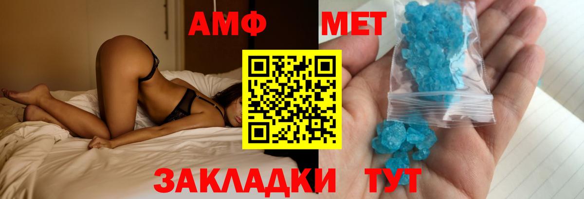 АМФЕТАМИН  Вход с VPN    онион  АМФ 98%  Новокуйбышевск 