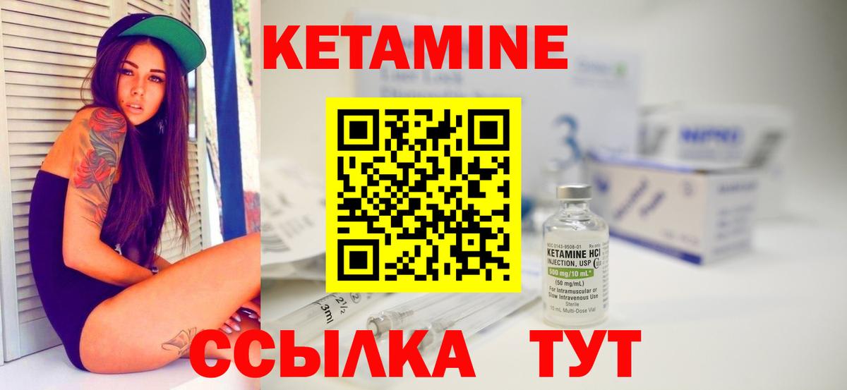 Новокуйбышевск  ОМГ ОМГ вход  Вход с VPN  Кетамин ketamine 