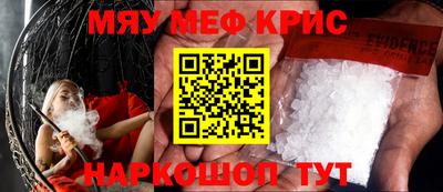 герыч Будённовск