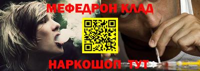 спайс Бузулук