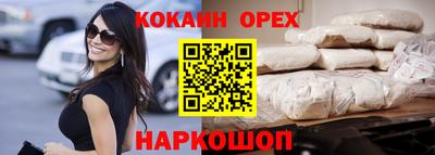 спайс Бузулук
