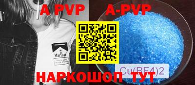 герыч Будённовск