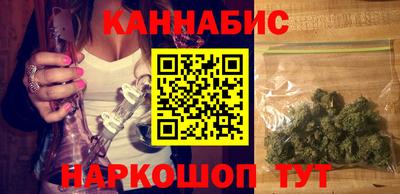дистиллят марихуана Бугуруслан