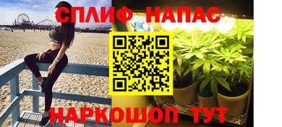 дистиллят марихуана Бугуруслан