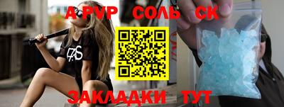 спайс Бузулук