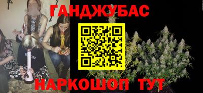 герыч Будённовск