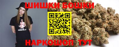 спайс Бузулук