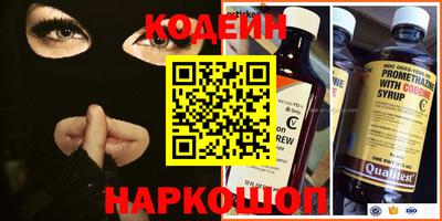 герыч Будённовск