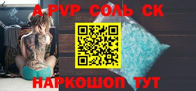 спайс Бузулук