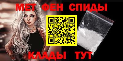 спайс Бузулук