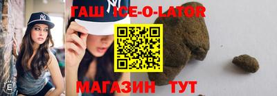 спайс Бузулук