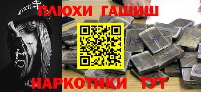 дистиллят марихуана Бугуруслан