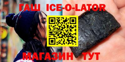 герыч Будённовск