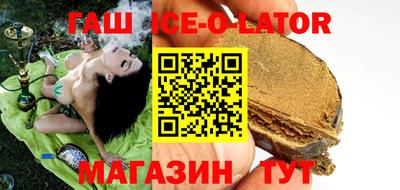 герыч Будённовск
