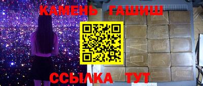 спайс Бузулук