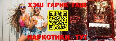 спайс Бузулук