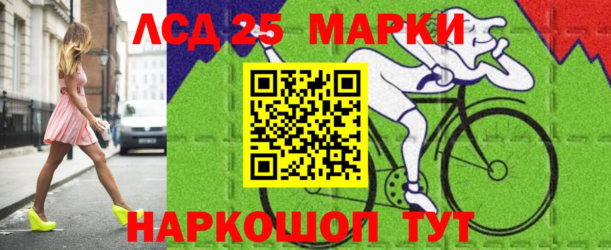 Лсд 25 экстази ecstasy Новокуйбышевск