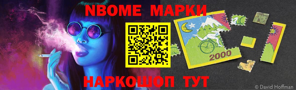 Новокуйбышевск  ЛСД экстази ecstasy  Вход с VPN 