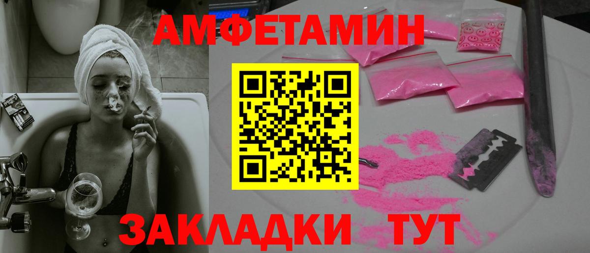 МЕТАМФЕТАМИН Methamphetamine  Вход с VPN  Новокуйбышевск 