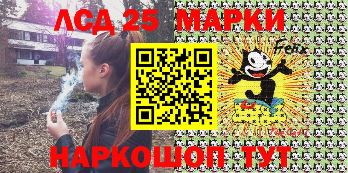 наркотики  Вход с VPN  Наркотические марки 1,8мг  Новокуйбышевск  Наркотические марки 1,8мг 
