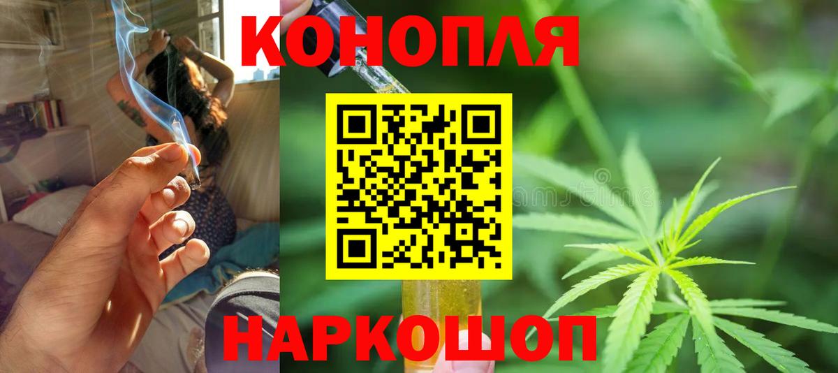 Шишки марихуана гибрид  Бошки Шишки ГИДРОПОН  Новокуйбышевск  Вход с VPN  Бошки марихуана Bruce Banner 